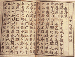 Journal Notes